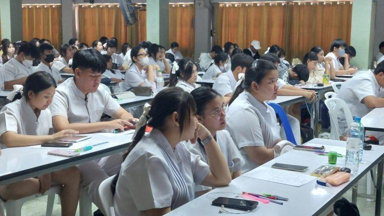 วไลยอลงกรณ์ฯ สระแก้ว แนะแนวการศึกษา ประจำปีการศึกษา 2567 โรงเรียนมัธยมวัดใหม่กรงทองในพระราชูปถัมภ์  จ.ปราจีนบุรี