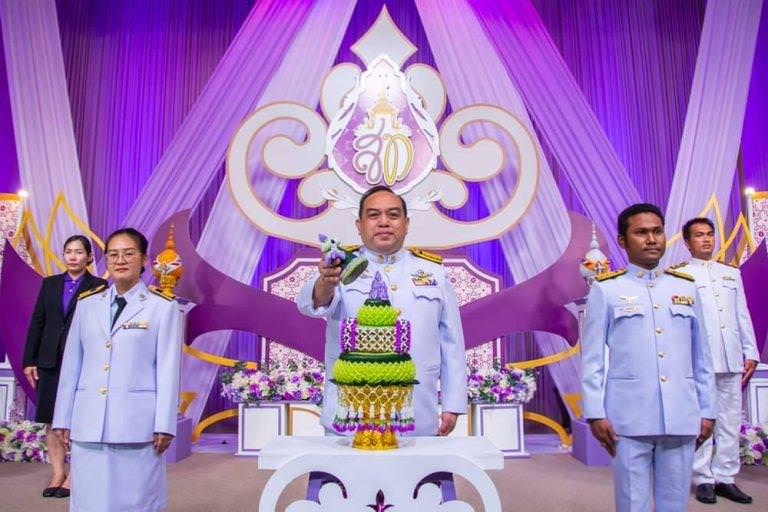 มหาวิทยาลัยราชภัฏวไลยอลงกรณ์ ในพระบรมราชูปถัมภ์ สระแก้ว ร่วมบันทึกเทปถวายพระพร เนื่องในโอกาสวันคล้ายวันเฉลิมพระชนมพรรษา สมเด็จพระนางเจ้าสุทิดา พัชรสุธาพิมลลักษณ พระบรมราชินี