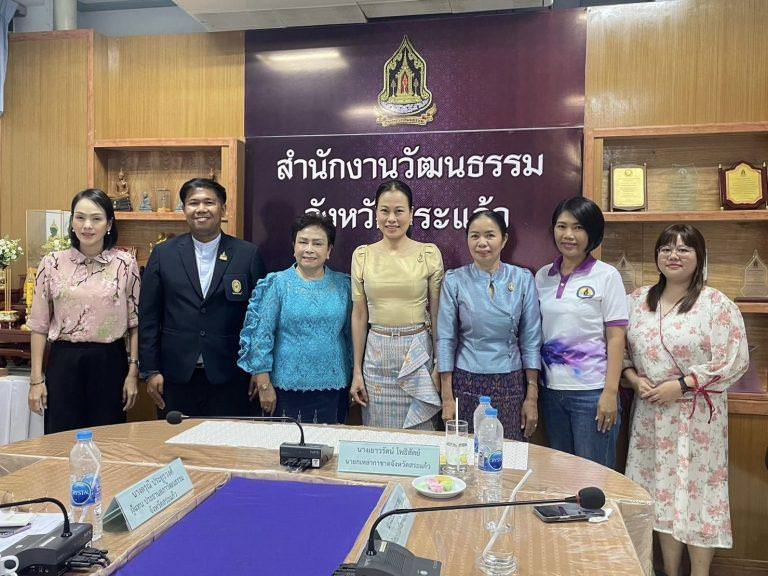 วไลยอลงกรณ์สระแก้ว ร่วมคัดเลือกเมนูอาหารในกิจกรรม “1 จังหวัด 1 เมนู เชิดชูอาหารถิ่น” สู่มรดกทางวัฒนธรรมและอัตลักษณ์ความเป็นไทย (Thailand Best Local Food) “รสชาติ… ที่หายไป The Lost Taste”