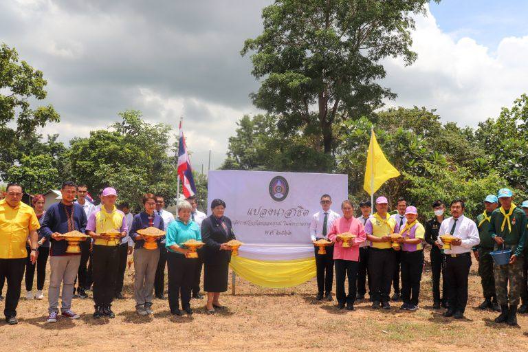 เปิดกิจกรรมหว่านเมล็ดพันธุ์ข้าวพระราชทานในแปลงนาสาธิต ฐานการเรียนรู้ที่ 2 “กสินฤมิต”