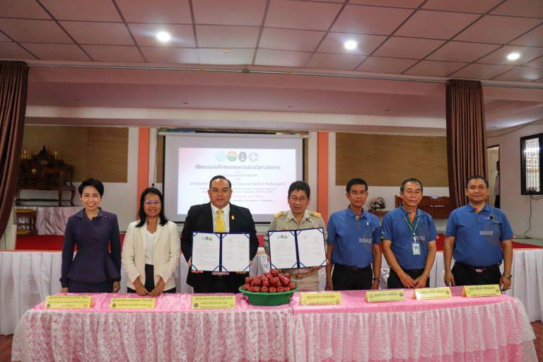 พิธีลงนามบันทึกข้อตกลงความร่วมมือทางวิชาการ ระหว่างสำนักงานเกษตรจังหวัดสระแก้ว ร่วมกับ มหาวิทยาลัยราชภัฏวไลยอลงกรณ์ ในพระบรมราชูปถัมภ์