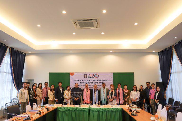 คณะกรรมการติดตาม ตรวจสอบ และประเมินผลงานมหาวิทยาลัยและคณบดี ลงพื้นที่ตรวจเยี่ยม มรวอ.สระแก้ว