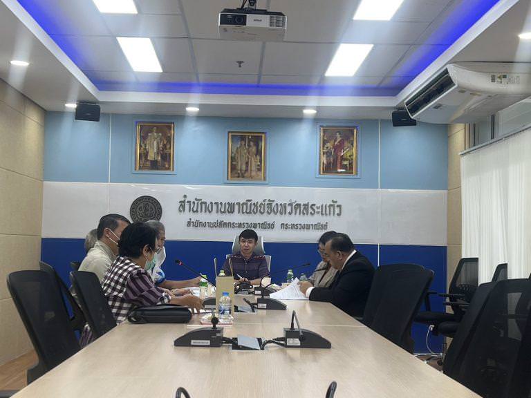 ร่วมประชุมคณะทำงานด้านการตลาดระดับจังหวัด (Salesman จังหวัด)