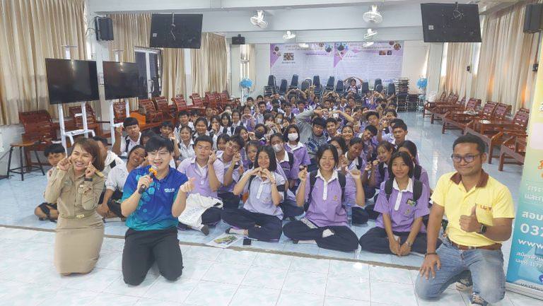 มรภ.วไลยอลงกรณ์ฯ สระแก้ว ออกแนะแนว รับสมัครนักศึกษา ระดับปริญญาตรี ปีการศึกษา 2567 โรงเรียนคลองหาดพิทยาคม