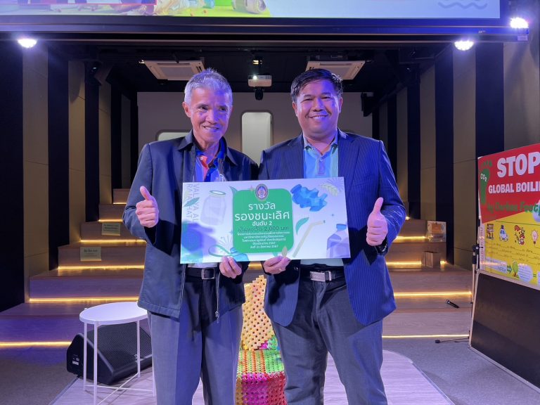 มรวอ.สระแก้ว ได้รับรางวัลรองชนะเลิศอันดับ 2 กิจกรรมการประกวดนวัตกรรม เพื่อการจัดการขยะ ปีงบประมาณ 2567 มหาวิทยาลัยราชภัฏวไลยอลงกรณ์ ในพระบรมราชูปถัมภ์ จังหวัดปทุมธานี