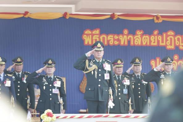 ร่วมเป็นเกียรติในพิธีกระทำสัตย์ปฏิญาณตนต่อธงชัยเฉลิมพล และพิธีสวนสนามเนื่องในวันกองทัพไทย ประจำปี 2568