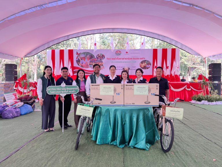 มรวอ.สระแก้ว บริจาคสิ่งของ เพื่อนำมาเป็นของขวัญของสมนาคุณของร้านมัจฉากาชาด ในงานงาน “วันรวมน้ำใจกาชาดจังหวัดสระแก้ว” ประจำปีงบประมาณ พ.ศ. 2568