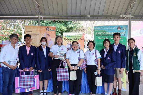 มรภ.วไลยอลงกรณ์ฯ สระแก้ว ออกแนะแนว รับสมัครนักศึกษา ระดับปริญญาตรี ปีการศึกษา 2568 ในงาน (Open house) โรงเรียนวังน้ำเย็นวิทยาคม