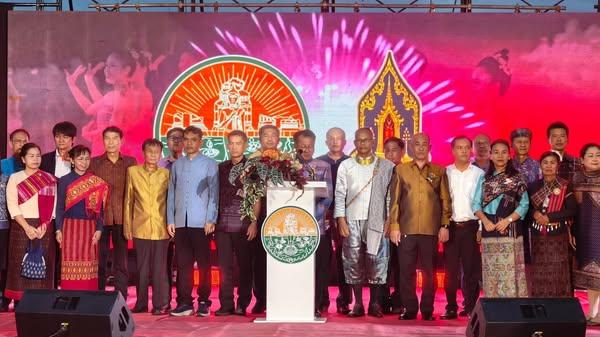 ร่วมพิธีเปิดงานท่องเที่ยววิถีชุมชน 5 ชาติพันธุ์ประจำปีงบประมาณ พ.ศ. 2568