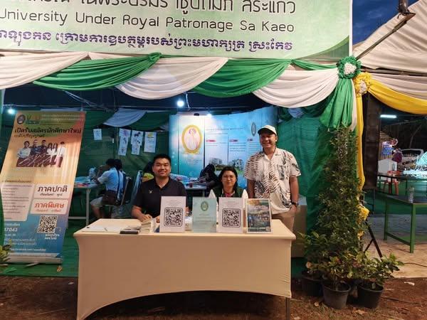 ออกบูธนิทรรศการทางการศึกษาแก่ประชาชน ในงานสืบสานวัฒนธรรมเบื้องบูรพา และงานกาชาดจังหวัดสระแก้ว ประจำปี 2568 วันที่ 8 มีนาคม 2568