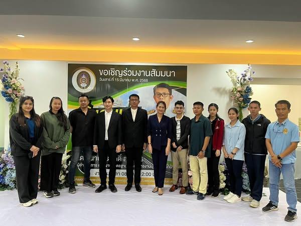 สาขาวิชาการจัดการทั่วไป จัดสัมมนาในรายวิชา สัมมนาปัญหาการจัดการ (SEMINAR IN MANAGEMENT )