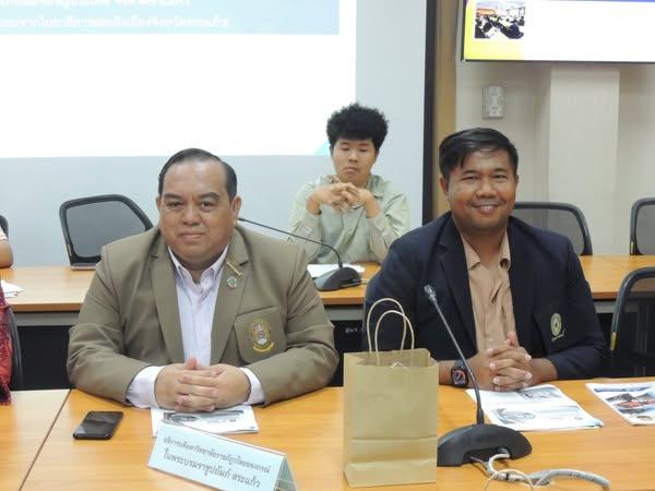 มรวอ.สระแก้ว เข้าร่วมประชุมคณะกรรมการร่วมภาครัฐและภาคเอกชนเพื่อพัฒนาและแก้ไขปัญหาทางเศรษฐกิจจังหวัดสระแก้ว (กรอ.สก.) ครั้งที่ 4/2568