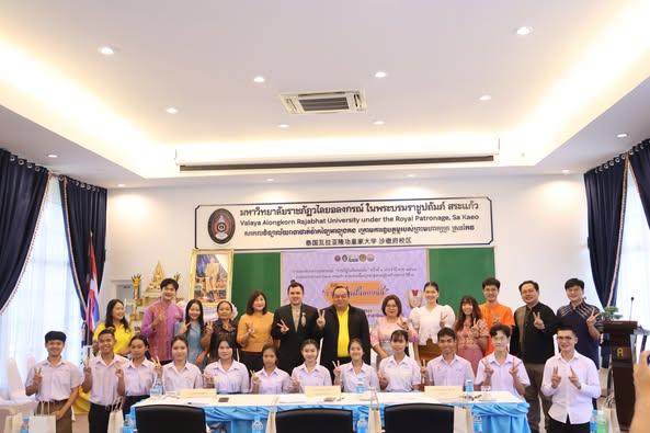 การแข่งขันกล่าวสุนทรพจน์ “ราชภัฏในฝันของฉัน” ในงานมหกรรม Soft Power สระแก้ว ชายแดนเบื้องบูรพาสู่เศรษฐกิจสร้างสรรค์ ปีที่ 2 ระหว่างวันที่ 26 – 27 กรกฎาคม 2568