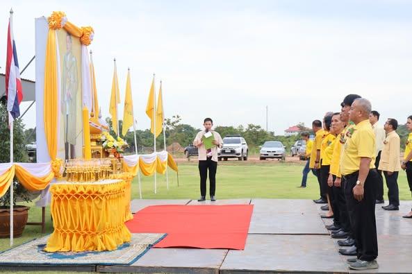 พิธีถวายพระพรชัยมงคลแด่พระบาทสมเด็จพระเจ้าอยู่พระวชิรเกล้าเจ้าอยู่หัว ในวันที่ 26 กรกฎาคม 2568 ณ มหาวิทยาลัยราชภัฏวไลยอลงกรณ์ ในพระบรมราชูปถัมภ์ สระแก้ว