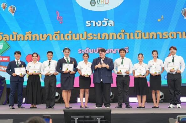 ขอแสดงความยินดี กับนักศึกษา มรวอ.สระแก้ว ในพิธีมอบรางวัล “VALAYA Outstanding Awards 2025” กิจกรรมวไลยอลงกรณ์ มหาวิทยาลัยแห่งความสมดุลและยั่งยืน ประจำปี 2568 (VRU Sustainability 2025) ในวันที่ 30 กรกฎาคม 2568 ณ ลานสมเด็จเจ้าฟ้าวไลยอลงกรณ์ มหาวิทยาลัยราชภัฎวไลยอลงกรณ์ ในพระบรมราชูปถัมภ์