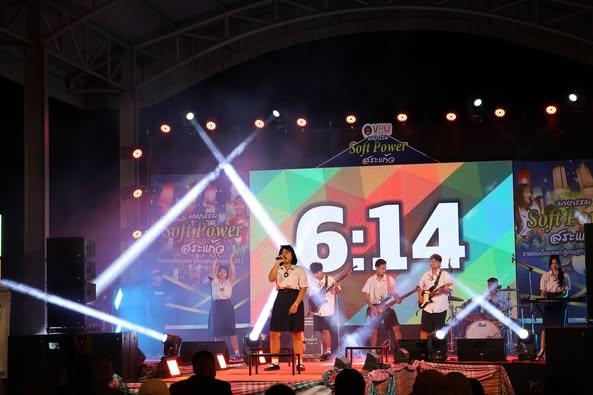 การประกวดวงดนตรีสากลสร้างสรรค์ “นักเรียน นักศึกษา” ในงานมหกรรม Soft Power สระแก้ว ชายแดนเบื้องบูรพาสู่เศรษฐกิจสร้างสรรค์ ปีที่ 2 ระหว่างวันที่ 26 – 27 กรกฎาคม 2568