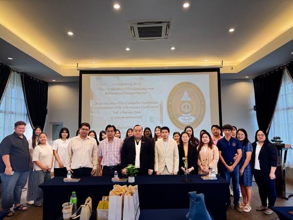 มรวอ.สระแก้ว จัดโครงการส่งเสริมการใช้ประโยชน์หรือการจดสิทธิบัตร การต่อยอดผลงานวิจัย นวัตกรรมและงานสร้างสรรค์ ประจำปีการศึกษา 2568