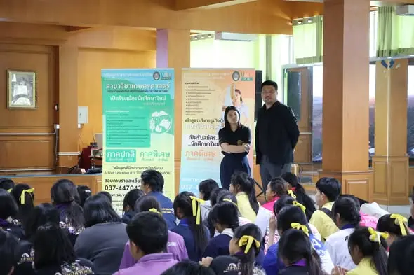 มรวอ.สระแก้ว เข้าแนะแนวระดับปริญญาตรี ปีการศึกษา 2569 ในคาบวิชาแนะแนว โรงเรียนทัพพระยาพิทยา ตำบลโคกสูง อำเภอโคกสูง จังหวัดสระแก้ว