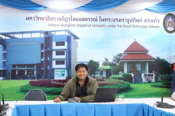มรวอ.สระแก้ว ประชุมคณะกรรมการดำเนินงานตามเกณฑ์คุณภาพการศึกษาเพื่อดำเนินการที่เป็นเลิศ (EdPEx)