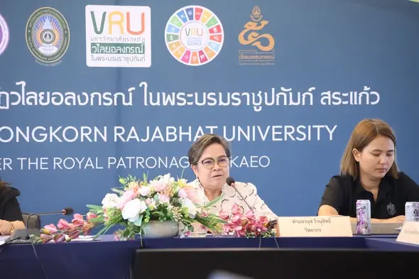 มรภ.วไลยอลงกรณ์ฯ สระแก้ว ติวเข้มบุคลากร! จัดอบรมกฎหมายการเงินและพัสดุ ดึงผู้ทรงคุณวุฒิระดับแนวหน้าเป็นวิทยากร