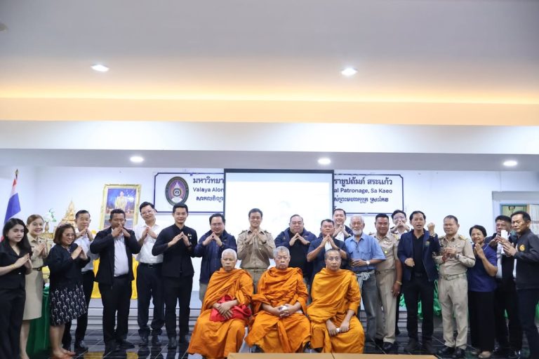 มรภ.วไลยอลงกรณ์ฯ สระแก้ว เดินหน้าจัดประชุม Focus Group ร่วมระดมสมองจัดทำแผนพัฒนาจังหวัดสระแก้ว ระยะ 5 ปี