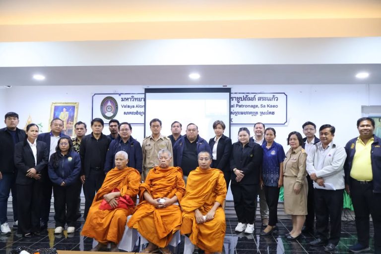 มรภ.วไลยอลงกรณ์ฯ สระแก้ว เดินหน้าจัดประชุม Focus Group ร่วมระดมสมองจัดทำแผนพัฒนาจังหวัดสระแก้ว ระยะ 5 ปี