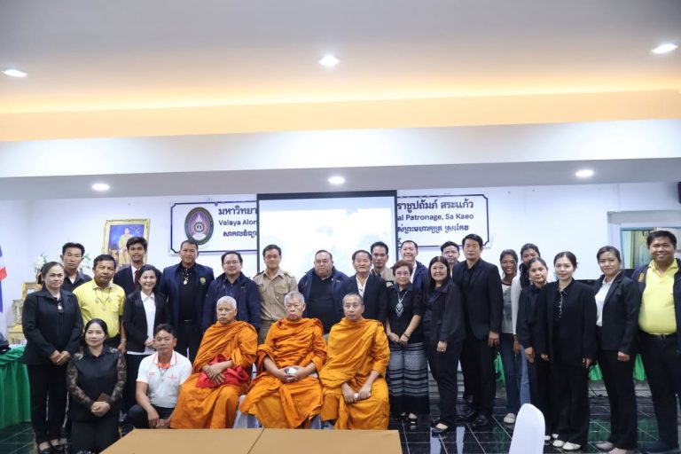 มรภ.วไลยอลงกรณ์ฯ สระแก้ว เดินหน้าจัดประชุม Focus Group ร่วมระดมสมองจัดทำแผนพัฒนาจังหวัดสระแก้ว ระยะ 5 ปี