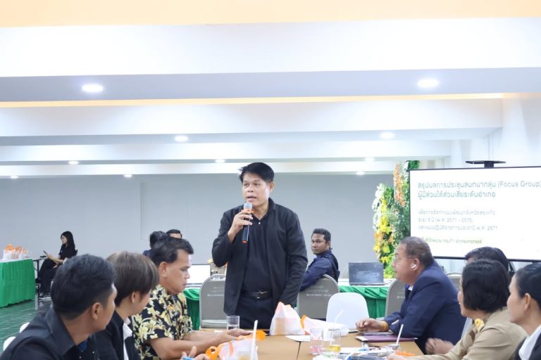 มรภ.วไลยอลงกรณ์ฯ สระแก้ว เดินหน้าจัดประชุม Focus Group ร่วมระดมสมองจัดทำแผนพัฒนาจังหวัดสระแก้ว ระยะ 5 ปี