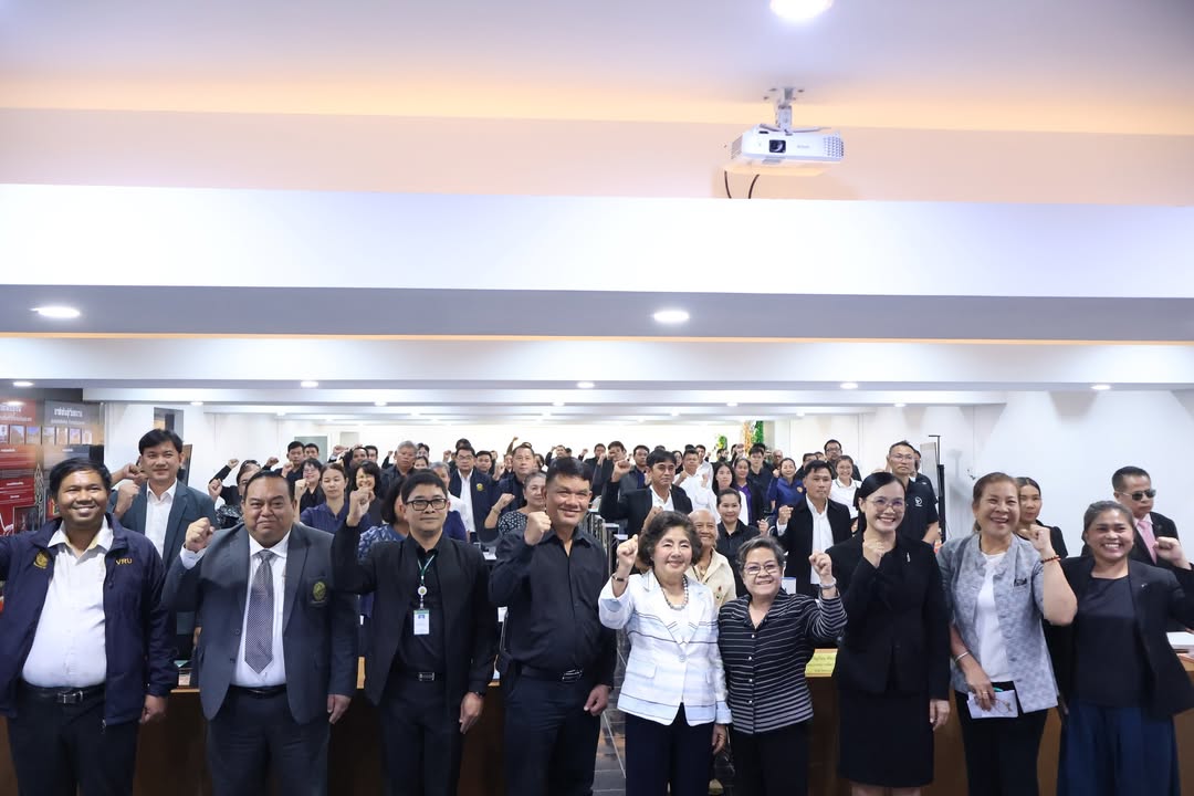 📍 มรภ.วไลยอลงกรณ์ฯ สระแก้ว จัดประชุมรับฟังปัญหาและความต้องการของพื้นที่ ผู้มีส่วนได้ส่วนเสียมิติการพัฒนาคน (People) เพื่อจัดทำแผนพัฒนาจังหวัดสระแก้ว