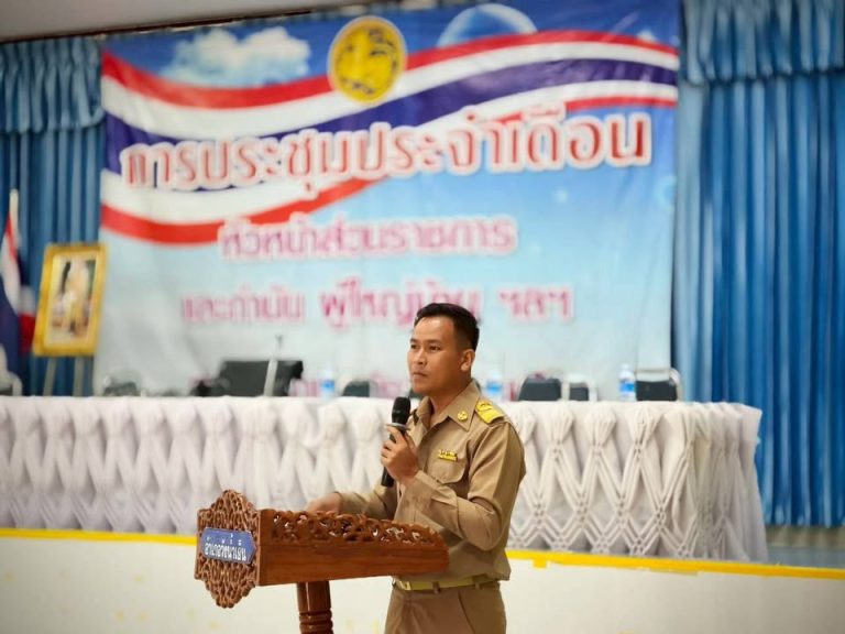 📍 มรภ.วไลยอลงกรณ์ฯ สระแก้ว ดำเนินการประชุมสนทนากลุ่ม เพื่อจัดทำแผนพัฒนาจังหวัดสระแก้ว กลุ่มที่ 3 (อำเภอวังน้ำเย็น อำเภอคลองหาด และอำเภอวังสมบูรณ์)