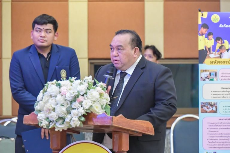 📍 พิธีปิดโครงการพัฒนานวัตกรรมทางการศึกษาการจัดการเรียนรู้ฐานสมรรถนะ พร้อมมอบรางวัลผลงานนวัตกรรมและนิทรรศการ