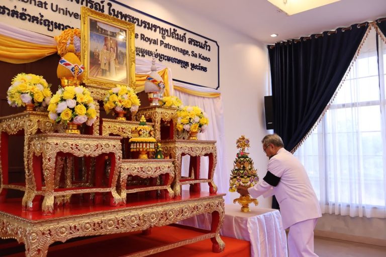 มหาวิทยาลัยราชภัฏวไลยอลงกรณ์ฯ สระแก้ว จัดพิธีส่งมอบพานพุ่มบัวพระราชทาน เนื่องในวันวิสาขบูชา ประจำปีพุทธศักราช 2569