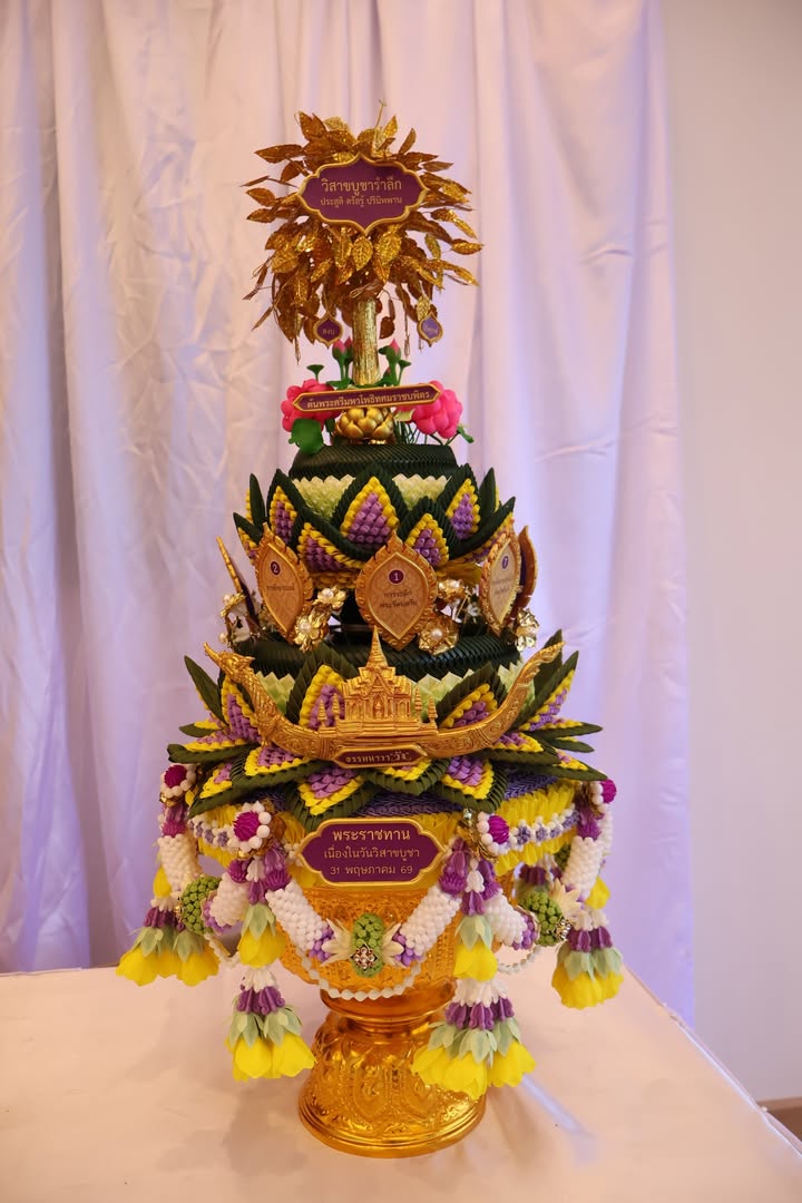มหาวิทยาลัยราชภัฏวไลยอลงกรณ์ฯ สระแก้ว จัดพิธีส่งมอบพานพุ่มบัวพระราชทาน เนื่องในวันวิสาขบูชา ประจำปีพุทธศักราช 2569