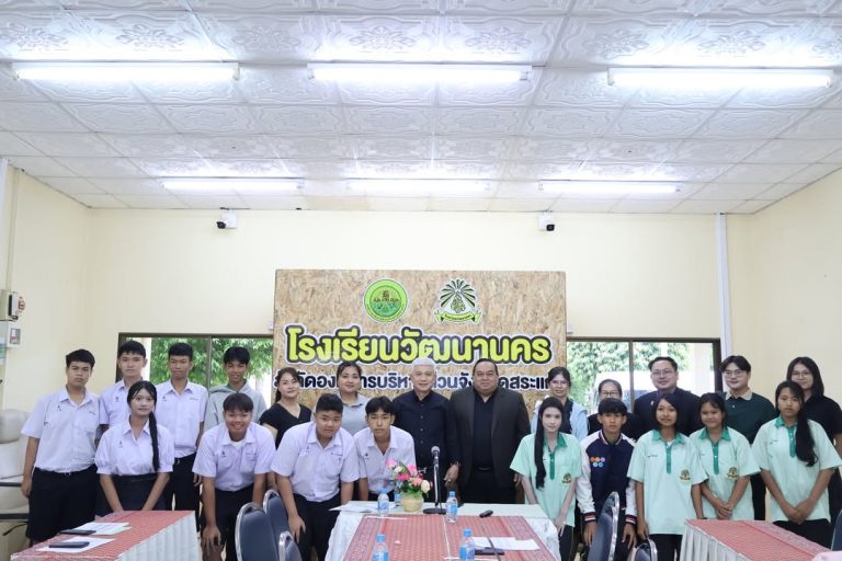ม.ปลาย ก็เก็บหน่วยกิต ป.ตรี ได้! วไลยฯ สระแก้ว เตรียมเปิดระบบ Credit Bank ห้องเรียนเกษตรศาสตร์ ร่วมกับโรงเรียนวัฒนานคร 🌿