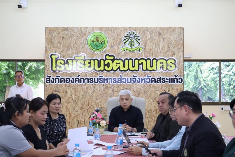 ม.ปลาย ก็เก็บหน่วยกิต ป.ตรี ได้! วไลยฯ สระแก้ว เตรียมเปิดระบบ Credit Bank ห้องเรียนเกษตรศาสตร์ ร่วมกับโรงเรียนวัฒนานคร 🌿