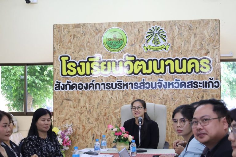 ม.ปลาย ก็เก็บหน่วยกิต ป.ตรี ได้! วไลยฯ สระแก้ว เตรียมเปิดระบบ Credit Bank ห้องเรียนเกษตรศาสตร์ ร่วมกับโรงเรียนวัฒนานคร 🌿