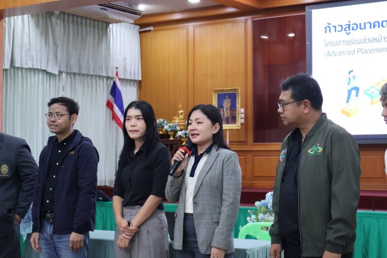 คณาจารย์ มรภ.วไลยอลงกรณ์ฯ สระแก้ว ร่วมประชุมพูดคุยและทำความเข้าใจกับนักเรียนโรงเรียนอรัญประเทศ เกี่ยวกับโครงการเรียนล่วงหน้า (Advanced Placement Progr...