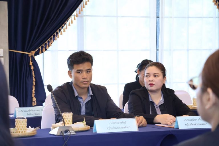 📍 มรภ.วไลยอลงกรณ์ฯ สระแก้ว จัดประชุมชี้แจงโครงการเรียนล่วงหน้า (Advanced Placement Program) ระดับปริญญาตรี