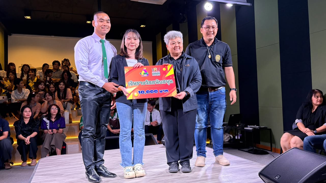 🏆 ขอแสดงความยินดีกับทีมวิศวกรสังคม มรวอ.สระแก้ว