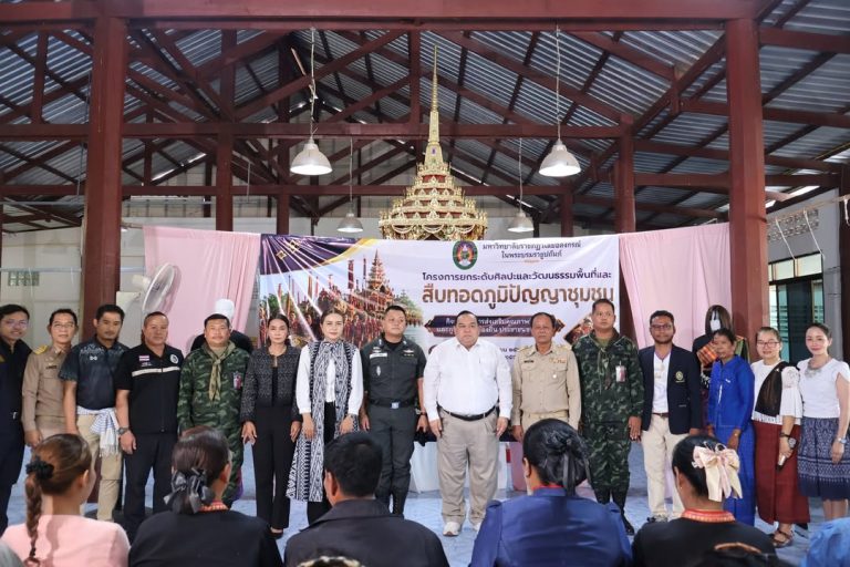 📍 มรภ.วไลยอลงกรณ์ฯ จัดโครงการยกระดับศิลปะและวัฒนธรรมพื้นที่ สืบทอดภูมิปัญญาชุมชนชายแดน ณ วัดทัพเสด็จ จังหวัดสระแก้ว