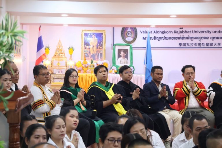 พิธีบายศรีสู่ขวัญและผูกแขนรับขวัญนักศึกษา ในกิจกรรมพิธีไหว้ครู ประจำปีการศึกษา 2569