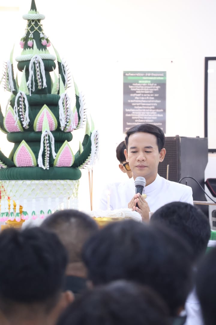 พิธีบายศรีสู่ขวัญและผูกแขนรับขวัญนักศึกษา ในกิจกรรมพิธีไหว้ครู ประจำปีการศึกษา 2569
