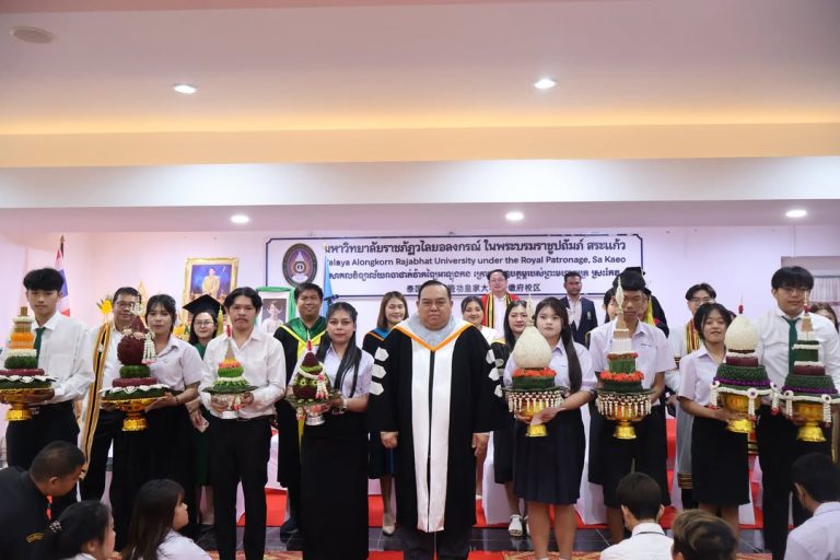 พิธีมอบรางวัลการประกวดพานไหว้ครู ในกิจกรรมพิธีไหว้ครู ประจำปีการศึกษา 2569