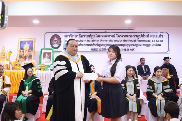 พิธีมอบรางวัลการประกวดพานไหว้ครู ในกิจกรรมพิธีไหว้ครู ประจำปีการศึกษา 2569