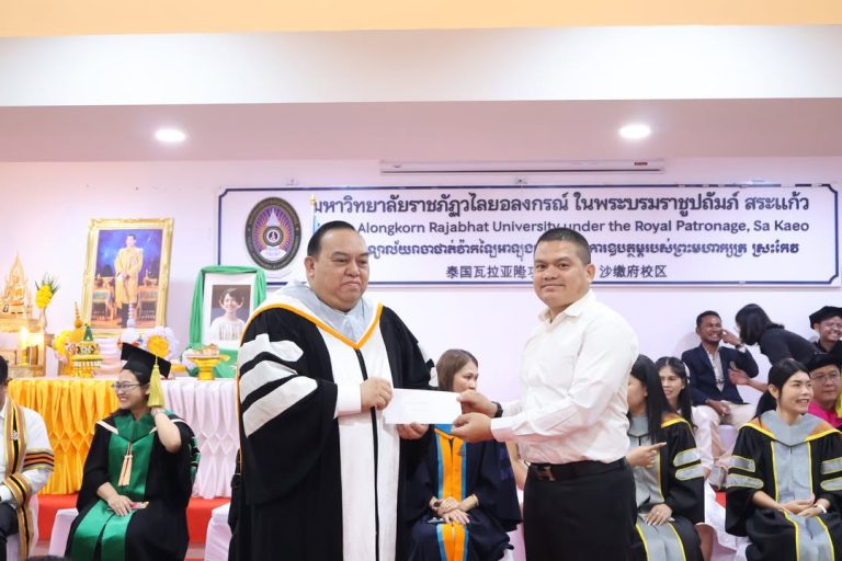 พิธีมอบรางวัลการประกวดพานไหว้ครู ในกิจกรรมพิธีไหว้ครู ประจำปีการศึกษา 2569