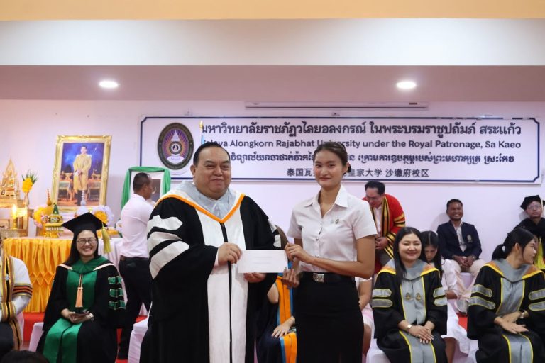 พิธีมอบรางวัลการประกวดพานไหว้ครู ในกิจกรรมพิธีไหว้ครู ประจำปีการศึกษา 2569