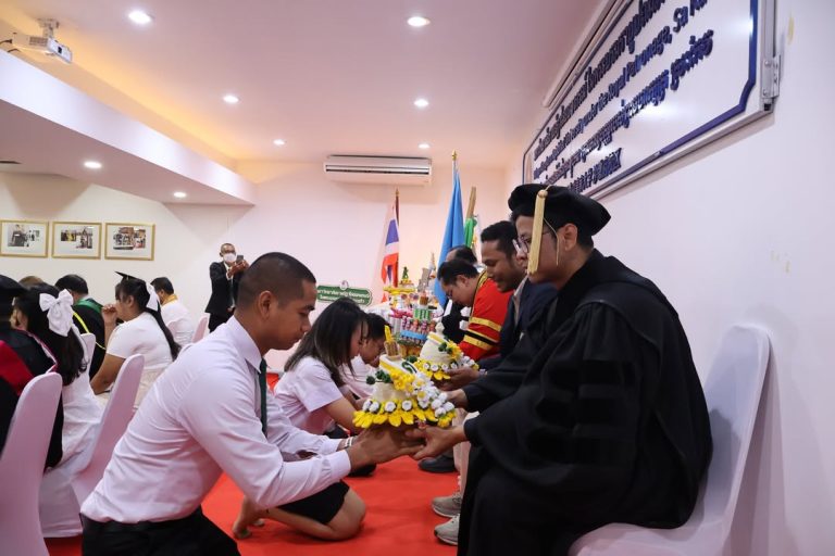 พิธีไหว้ครู ประจำปีการศึกษา 2569 (28 มิ.ย. 69) มหาวิทยาลัยราชภัฏวไลยอลงกรณ์ ในพระบรมราชูปถัมภ์ สระแก้ว