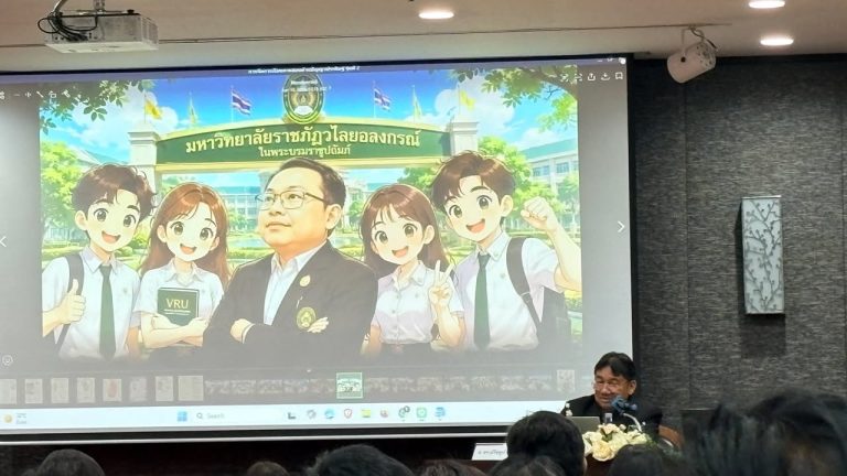 รองอธิการบดี และหัวหน้างานวิชาการ มรภ.วไลยอลงกรณ์ฯ สระแก้ว เข้าร่วมอบรมพัฒนาสมรรถนะอาจารย์ "การจัดการเรียนการสอนด้านปัญญาประดิษฐ์ (AI)" สู่ความเป็นอาจ...