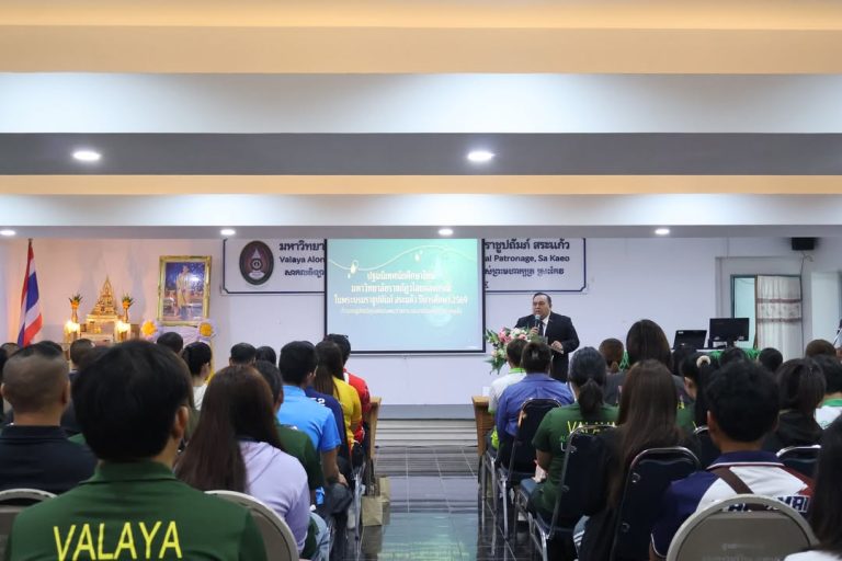 📍 ภาพบรรยากาศกิจกรรมปฐมนิเทศนักศึกษาใหม่ ประจำปีการศึกษา 2569