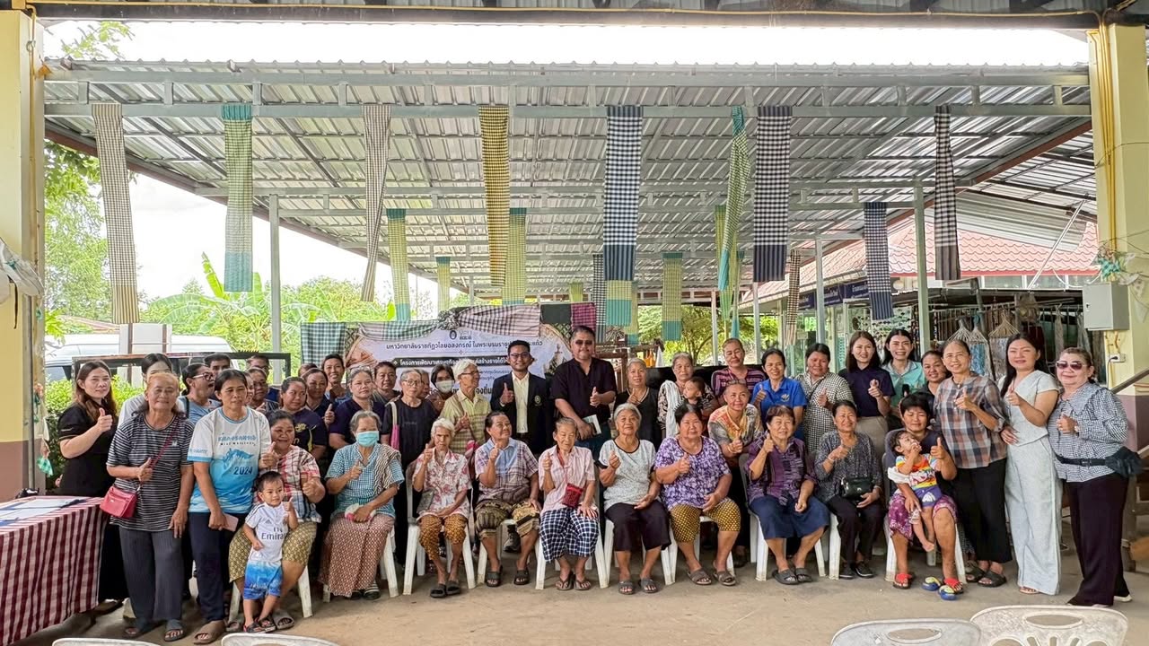 📍 มรภ.วไลยอลงกรณ์ฯ สระแก้ว จัดอบรมเชิงปฏิบัติการผ้าขาวม้าท้องถิ่นหัตศิลป์สระแก้ว และการพัฒนาต้นแบบแฟชั่นผ้าขาวม้า